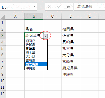 excel 2016 functions list