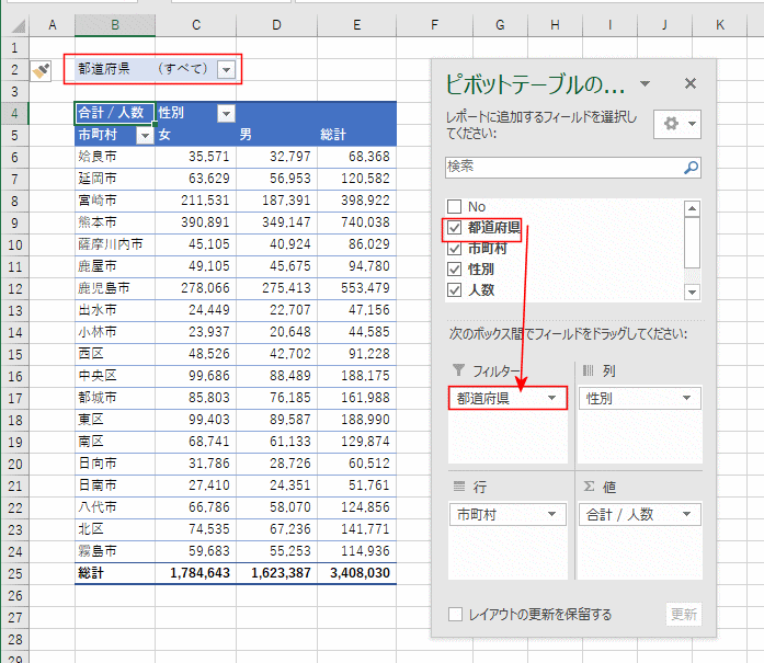 excel